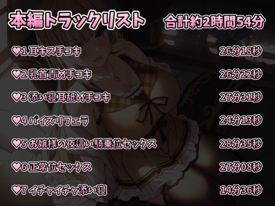 アリサお嬢様とのイチャラブコメ同棲性活 [Kaleidoscope] | DLsite 同人 - R18