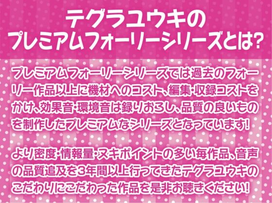 ネコパコ!～発情ネコま〇こに中出し性活～【フォーリーサウンド】 [テグラユウキ] | DLsite 同人 - R18