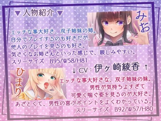 舐めて抜く、舐めヌキ風俗店～VIP専用生ハメ中出しイベント開催中♪～ [ひだまりみるくてぃ] | DLsite 同人 - R18