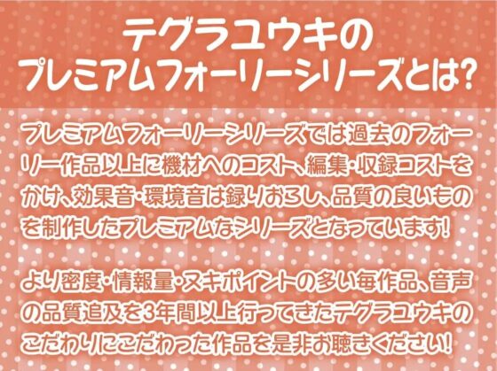 バックパックガール～ドライブのお礼はナマ中おっけーな生身体で～【フォーリーサウンド】 [テグラユウキ] | DLsite 同人 - R18