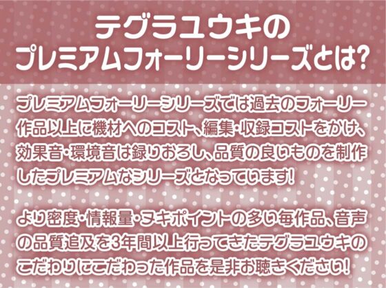 エロギャルJKのドスケベタダマンにありったけのザーメンを【フォーリーサウンド】 [テグラユウキ] | DLsite 同人 - R18