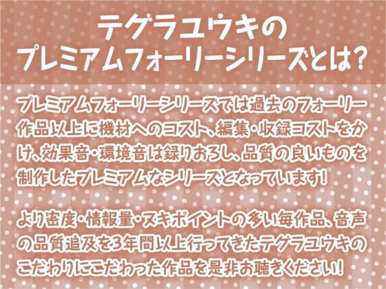 事務的ダークナースの搾精えっち。【フォーリーサウンド】 [テグラユウキ] | DLsite 同人 - R18