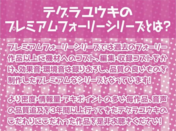 大人を舐め腐ったゆめかわJK～孕ませえっち食らって中出しダブルピース～【フォーリーサウンド】 [テグラユウキ] | DLsite 同人 - R18