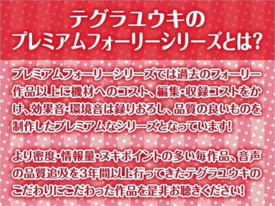 サンタちゃんとのプレゼントセックスクリスマス!【フォーリーサウンド】 [テグラユウキ] | DLsite 同人 - R18