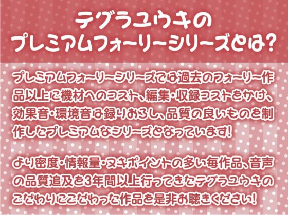 ギャルJKの童貞君いじめ～童貞ザーメンをビッチおま〇こで全部搾り取る～【フォーリーサウンド】 [テグラユウキ] | DLsite 同人 - R18