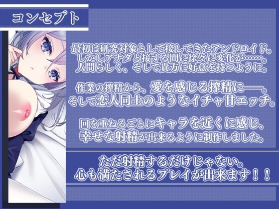 ダウナー系メイドの毎日搾精計画～地球最後の人類(貴方)の精液は貴重なんです～ [ひだまりみるくてぃ] | DLsite 同人 - R18