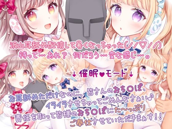 【4時間20分】囁きバイノーラルカフェのメイドは、知らない間におま〇こ使われ放題!?【耳奥耳舐め/耳元くちゅ音】 [ブラックマの嫁] | DLsite 同人 - R18