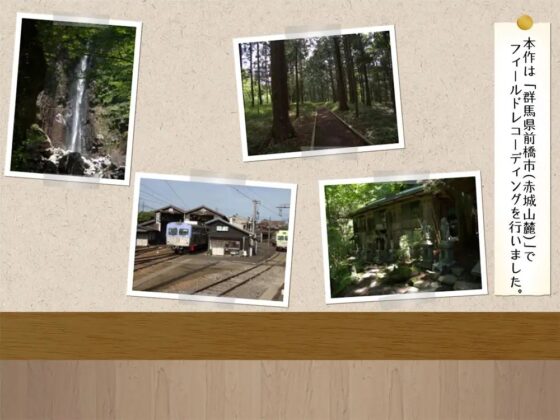 【5時間/千本桜/耳かき/天然湧き水/露天風呂】蓄音レヱル かかあ【CV.永井真衣】 [RaRo] | DLsite 同人 - R18