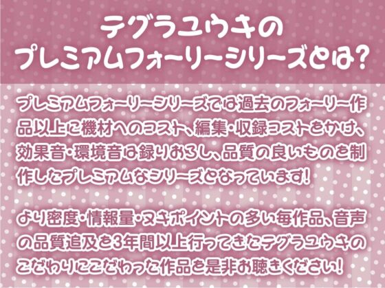 JKリフレで秘密の裏オプ密着えっち!【フォーリーサウンド】 [テグラユウキ] | DLsite 同人 - R18