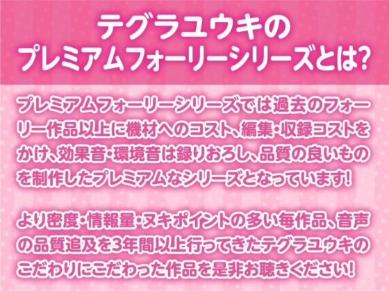 現役JKアイドルとデリヘル中出しえっち【フォーリーサウンド】 [テグラユウキ] | DLsite 同人 - R18