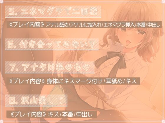 飲み過ぎで潰れたら先輩に襲われて、そのまま付き合う事になった話 [ひだまりみるくてぃ] | DLsite 同人 - R18