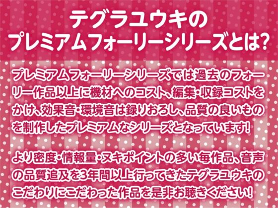 ケモ巫女甘ぬれイキまくりえっち【フォーリーサウンド】 [テグラユウキ] | DLsite 同人 - R18
