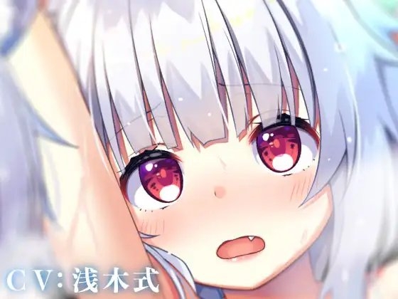 なわばり弐～双狼ちゃんの縄張り温泉に入ったあなたは両耳をもっとえっちに癒される～ [テグラユウキ] | DLsite 同人 - R18