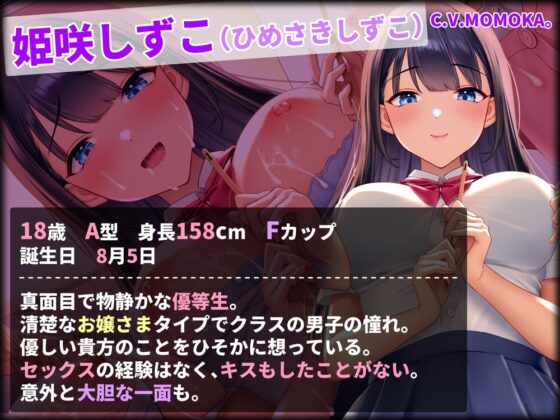 【超贅沢仕様★全編ハーレム】ー王様ゲームー [はーとこれくと] | DLsite 同人 - R18