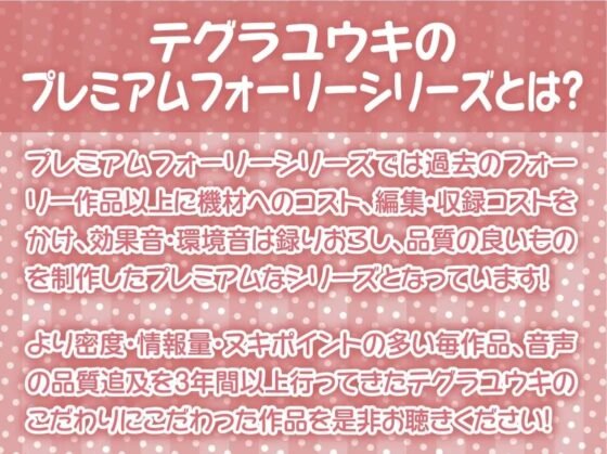 おねぇちゃんの友達の意地悪寸止め射精我慢トレーニング【フォーリーサウンド】 [テグラユウキ] | DLsite 同人 - R18