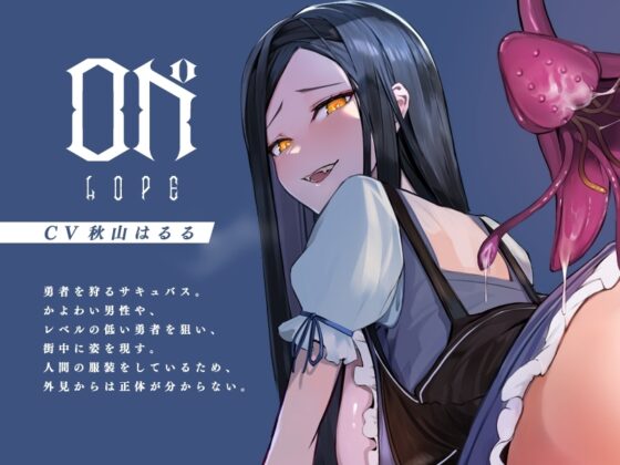 勇者搾り【KU100】 [荘ノヴァ] | DLsite 同人 - R18