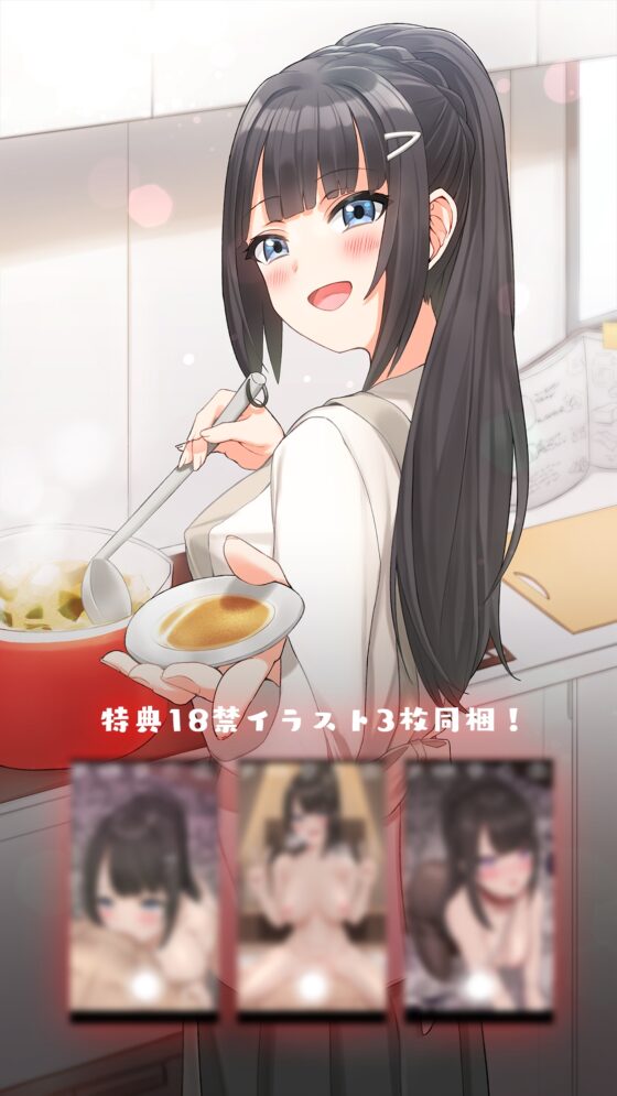 ネトラ/レコード -快楽ハメ撮り囁き報告♪-  人妻・結月ちゃんのヤリ過ぎ不倫報告!! 今からこの人とセックスします♪ [plug in.東京] | DLsite 同人 - R18