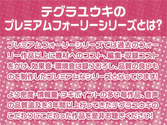 性処理担当部～いつでもどこでもハメ放題な社内～【フォーリーサウンド】 [テグラユウキ] | DLsite 同人 - R18