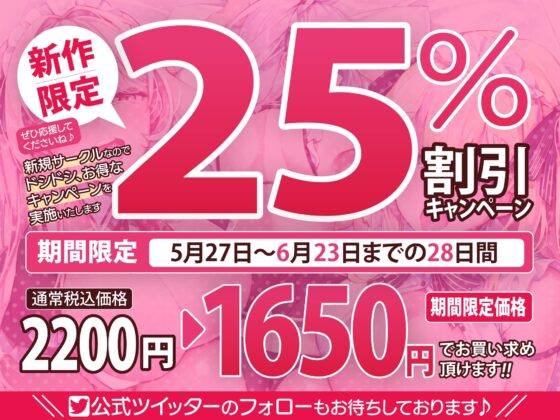 約3時間【KU100】性欲が強すぎる淫乱メイドのご奉仕ハーレム極 ～ご主人様のお望みどおり下品なオホイキできるようになりました♪～ [スタジオりふれぼ] | DLsite 同人 - R18
