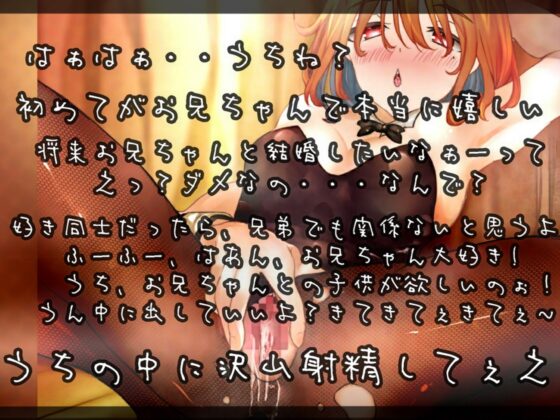 バニーコスの妹と子作りセックス。 [娘ん娘ん屋] | DLsite 同人 - R18