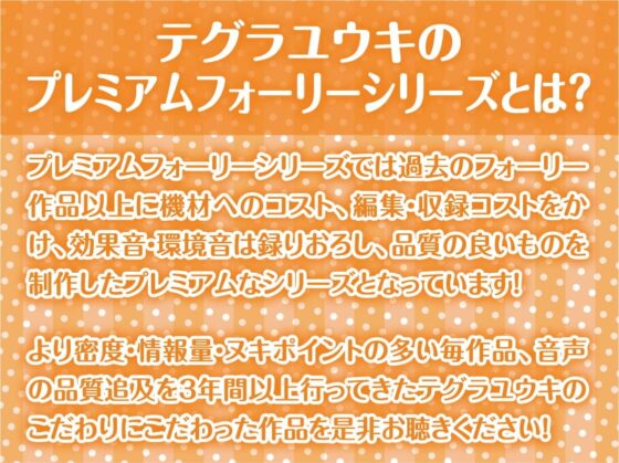 夏の田舎のえっち。【フォーリーサウンド】 [テグラユウキ] | DLsite 同人 - R18