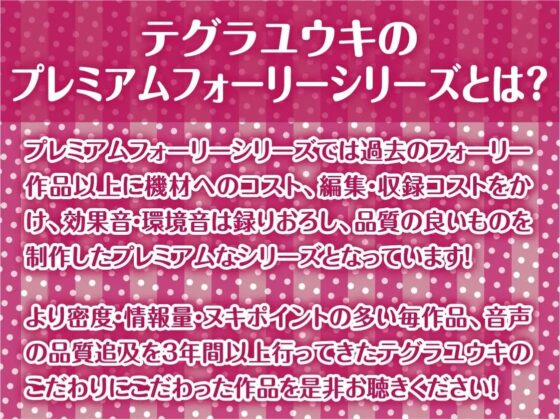 生意気と雨濡れ。【フォーリーサウンド】 [テグラユウキ] | DLsite 同人 - R18