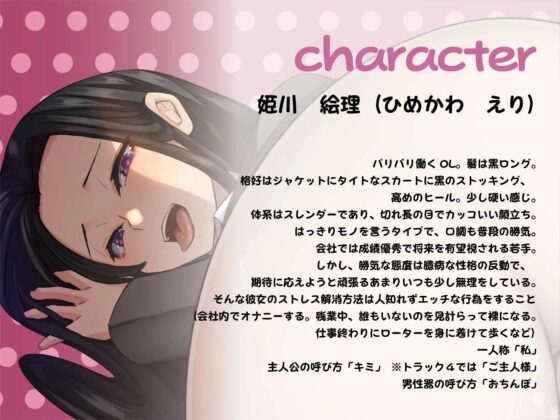 豪性誘受ドMOLの秘事【KU100】 [かいらく音域] | DLsite 同人 - R18