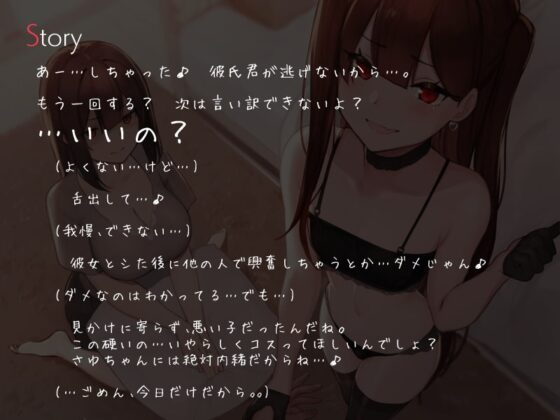 妹の彼氏くん、男のボクがセフレにしてもいいよね…♪ [シルトクレーテ] | DLsite 同人 - R18