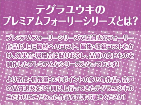 SNSガールズ【フォーリーサウンド】 [テグラユウキ] | DLsite 同人 - R18