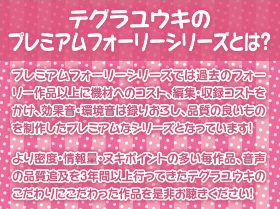 僕だけのクソ真面目風紀委員長が先生に寝取られるまで【フォーリーサウンド】 [テグラユウキ] | DLsite 同人 - R18