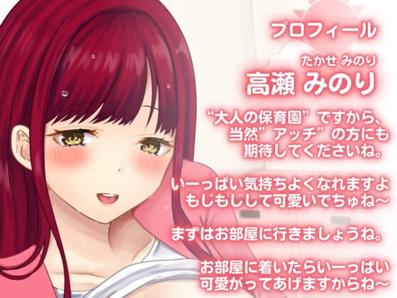 みのりママが大人チンカス汚ちんぽに愛育えっち〜赤ちゃん言葉で授乳プレイ〜 [ちんカスどろっぷ] | DLsite 同人 - R18