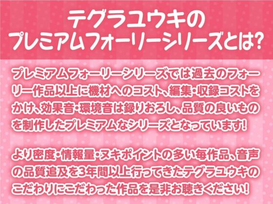 えちギャル彼女と囁き密着マンキツ中出しデートえっち【フォーリーサウンド】 [テグラユウキ] | DLsite 同人 - R18