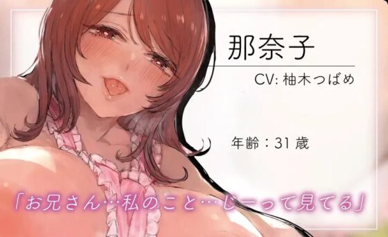 ママ活赤ちゃん奴隷 人妻にバブバブしていっぱい抜き抜きしてもらう [ふぇち部] | DLsite 同人 - R18