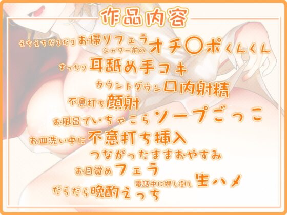 ゆるえろフレンズ～楽ちんセフレと、ダラダラえちえちするだけの関係～ [青春×フェティシズム] | DLsite 同人 - R18