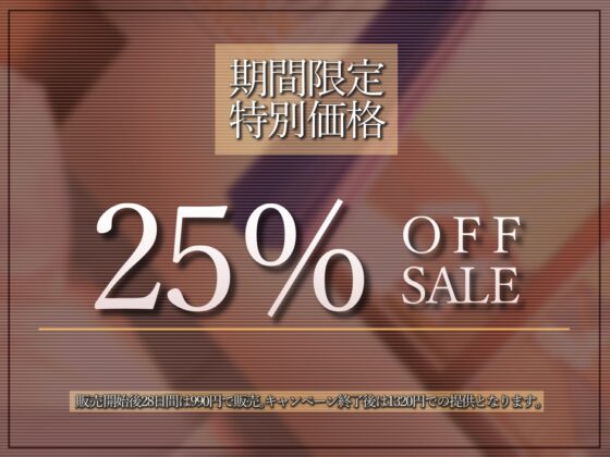 友達以上恋人未満 サバサバ系女友達がドスケベセフレにかわる時 [加速えっぢ] | DLsite 同人 - R18