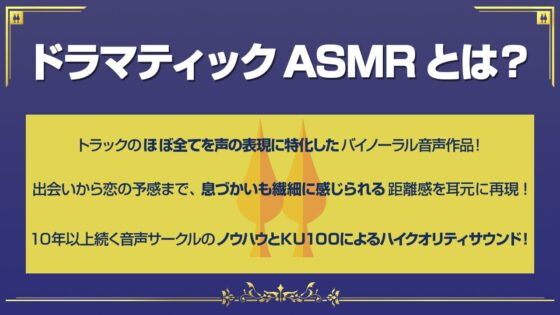 飯綱丸龍のヒミツのおしかけボイス【CV.八巻アンナ】 [アールグレイ] | DLsite 同人 - R18