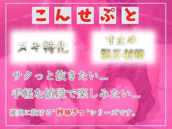 射精を我慢できたらタダにしてくれる居酒屋さん✨爆乳ドスケベ看板娘の寸止めカウントダウン射精管理地獄編 [いむらや] | DLsite 同人 - R18