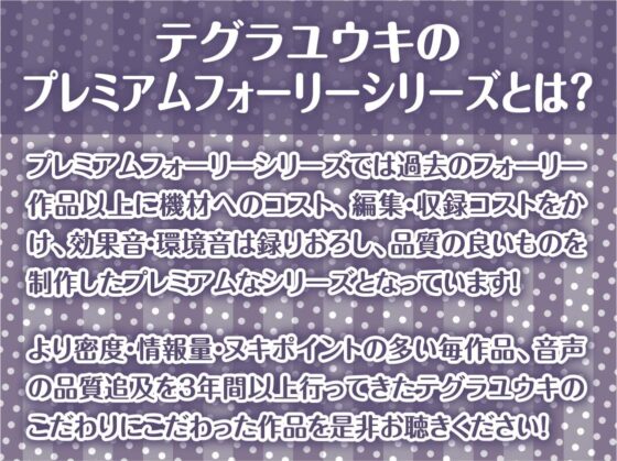 本屋のおねぇちゃん達と僕。～いっつも飴玉くれるおねぇちゃんの一番えっちなとこ～【フォーリーサウンド】 [テグラユウキ] | DLsite 同人 - R18