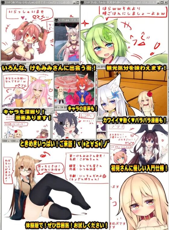 (オホ声・ドM堕ち・超イキ狂う絶頂・風俗・処女喪失・・連続絶頂・音声+漫画)ジト目で爆乳JKうさぎっこ 首輪ちゃんのわけありや 初接客【エロ同人孕ませフルコース】 [一発やる会] | DLsite 同人 - R18