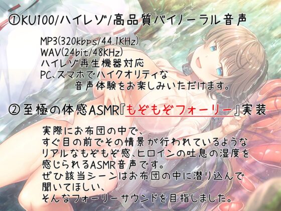 【もぞもぞフォーリー】はだかそいね 神宮寺ゆら編(2) ～夏休みの補講に付き合ってくれたら後輩巫女おっぱいのご褒美上げちゃう～【ぱいずりバイノーラルアニメ付き】 [エモイ堂] | DLsite 同人 - R18