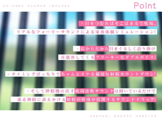 【FEMDOMディストピア】マゾ搾精牧場Mヤプーズ【事務的マゾ】 [シロイルカ] | DLsite 同人 - R18