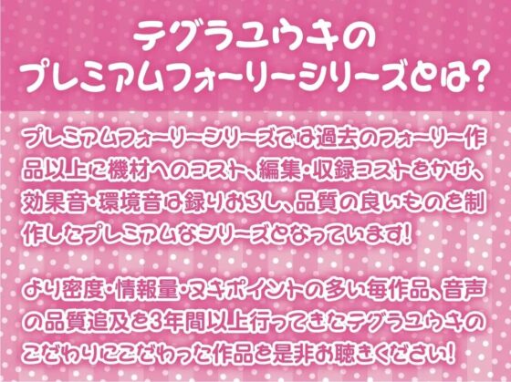 でかメイド～クールな爆乳高身長新人メイドの無表情性処理～【フォーリーサウンド】 [テグラユウキ] | DLsite 同人 - R18