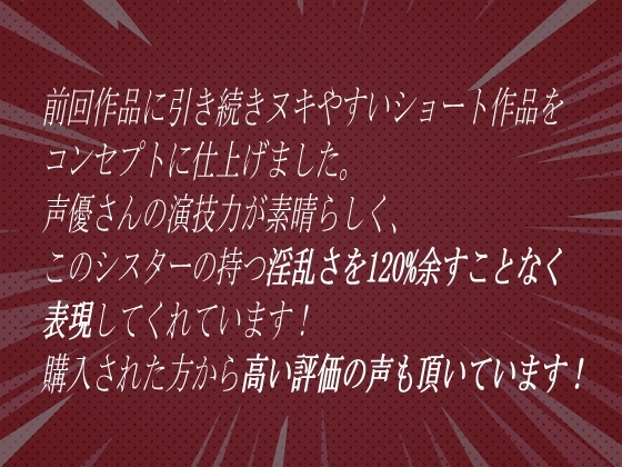 痴漢を正直にドスケベシスターに告白したらパコリまくれた件【NTR】 [ヘヴンリッチ] | DLsite 同人 - R18