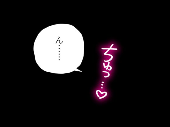 【100円バイノーラル】【耳元囁き・ザーメンぐちゅぐちゅ】ギャップ系クール彼女のオホ声中出しセックス [ぬぷぬぷ亭] | DLsite 同人 - R18