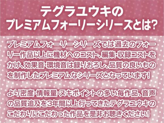 どすけべOL先輩はち〇ぽ狂い【フォーリーサウンド】 [テグラユウキ] | DLsite 同人 - R18