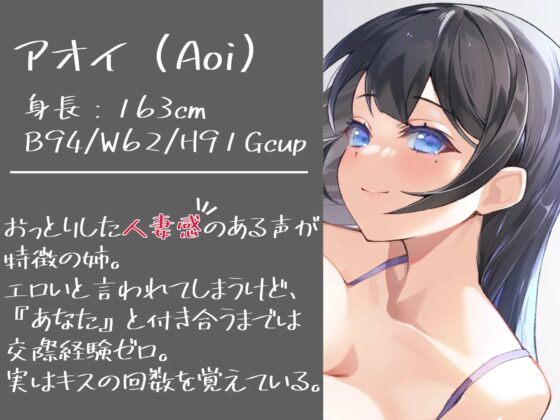 100回目のキスより101回目のキス【KU100】 [Drop Sohila] | DLsite 同人 - R18