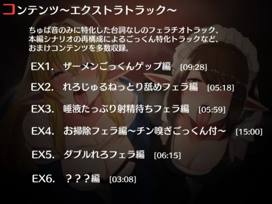 皇女精飲2 [こむらがえり] | DLsite 同人 - R18