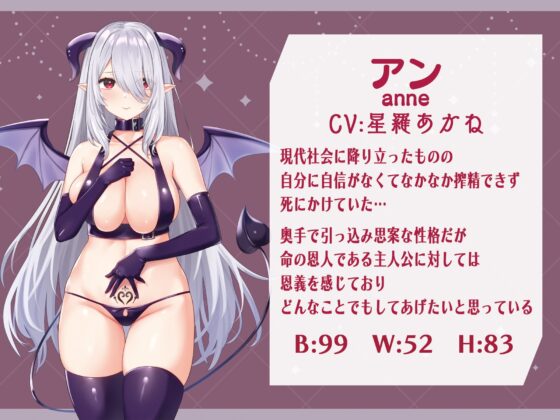 【KU100】kissしないと死ぬサキュバス [脳汁ドロップ] | DLsite 同人 - R18