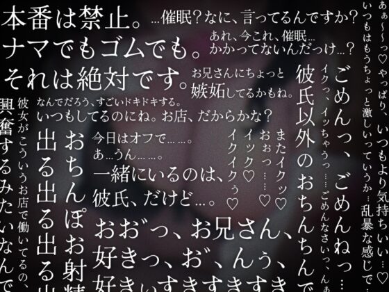 【催眠おちんぽ比べ】おねだりべろちゅー、乗り換ええっち。【KU100】 [minmine] | DLsite 同人 - R18