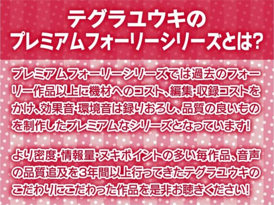 どすけべ日焼け水着ギャルの海交尾【フォーリーサウンド】 [テグラユウキ] | DLsite 同人 - R18